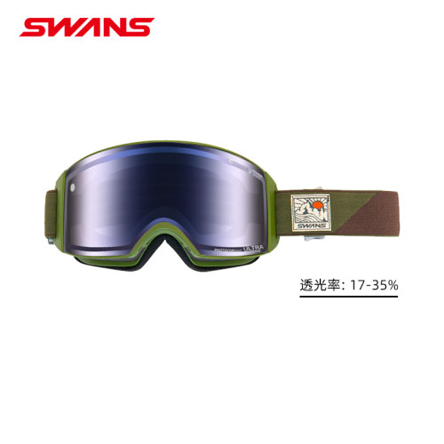 SWANS滑雪镜超高清可调光