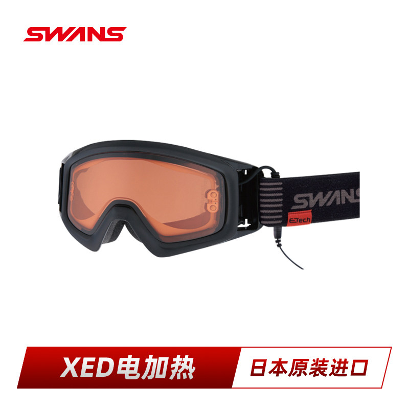 SWANS电加热滑雪镜快速散雾散冻护目滑雪装备可配戴眼镜