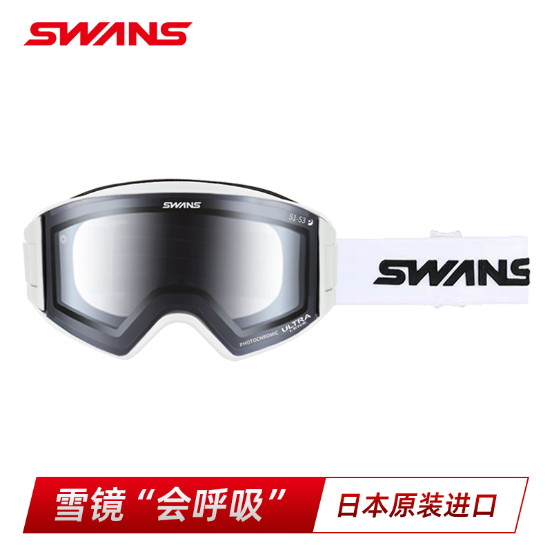 SWANS雪镜超强防雾开窗调光超高清广角柱面滑雪眼镜25/26新款9546