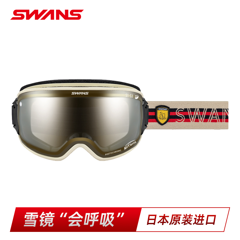 SWANS滑雪眼镜变色镀膜层防划伤滑雪镜全天候雪镜2倍防雾RGL9416