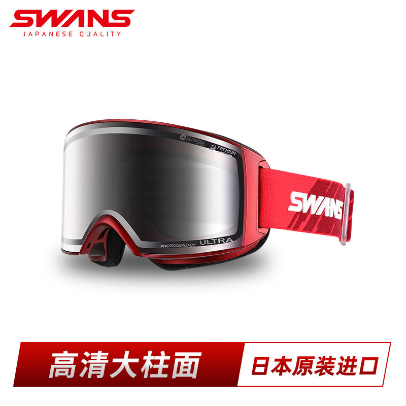 SWANS滑雪镜超强防雾大广角