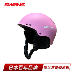 SWANS日本进口CE认证儿童滑雪头盔防护升级保暖户外运动头盔3230
