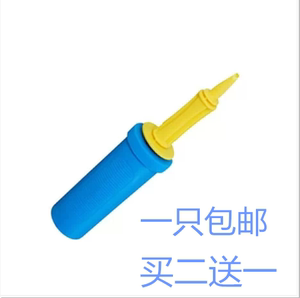 气球手推式打气筒包邮汽球游泳圈便携式打气筒充气2只送1只不费力