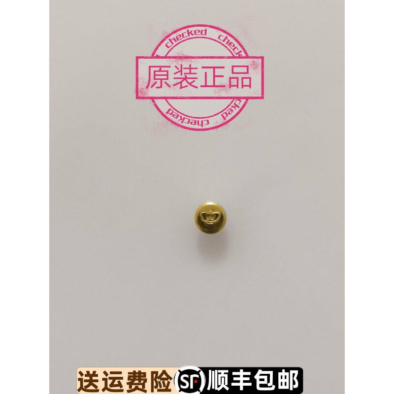 防水表冠天王精钢原装正品
