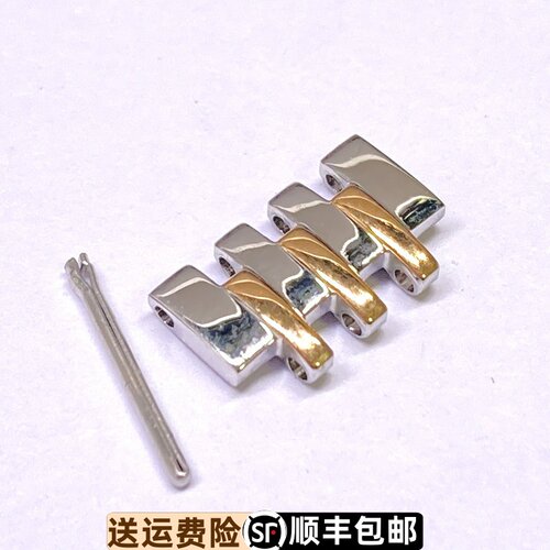 原装正品依波表弧形表带