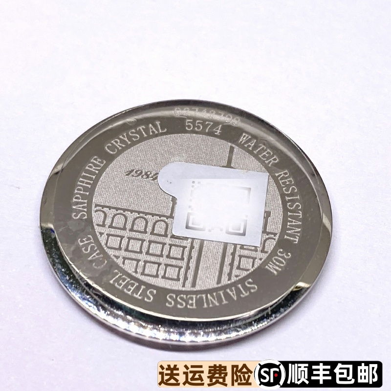 罗西尼手表5574女原装石英表后盖精钢底盖压盖男女款不锈钢防水盖