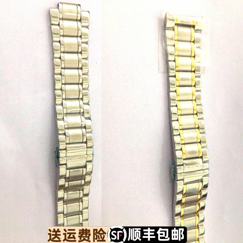 精钢罗西尼表带节原装正品