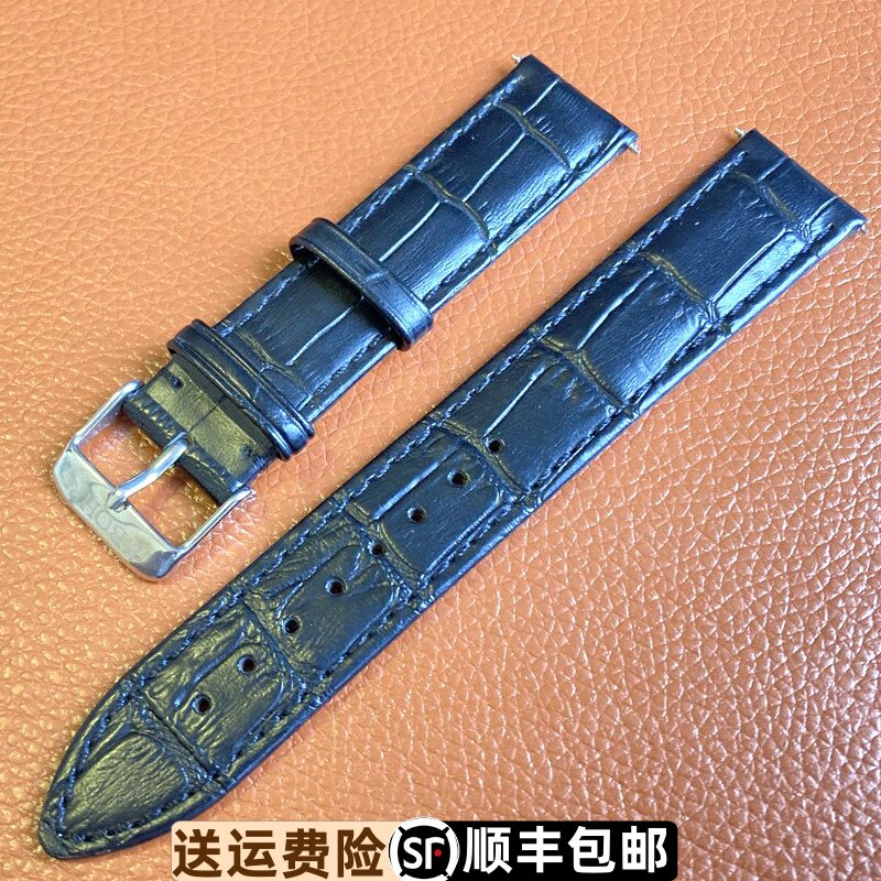 依波超薄牛皮表带原装正品配件