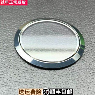 罗西尼原装手表配件表镜正品5456蓝宝石玻璃钨钢圈一体表蒙子5455