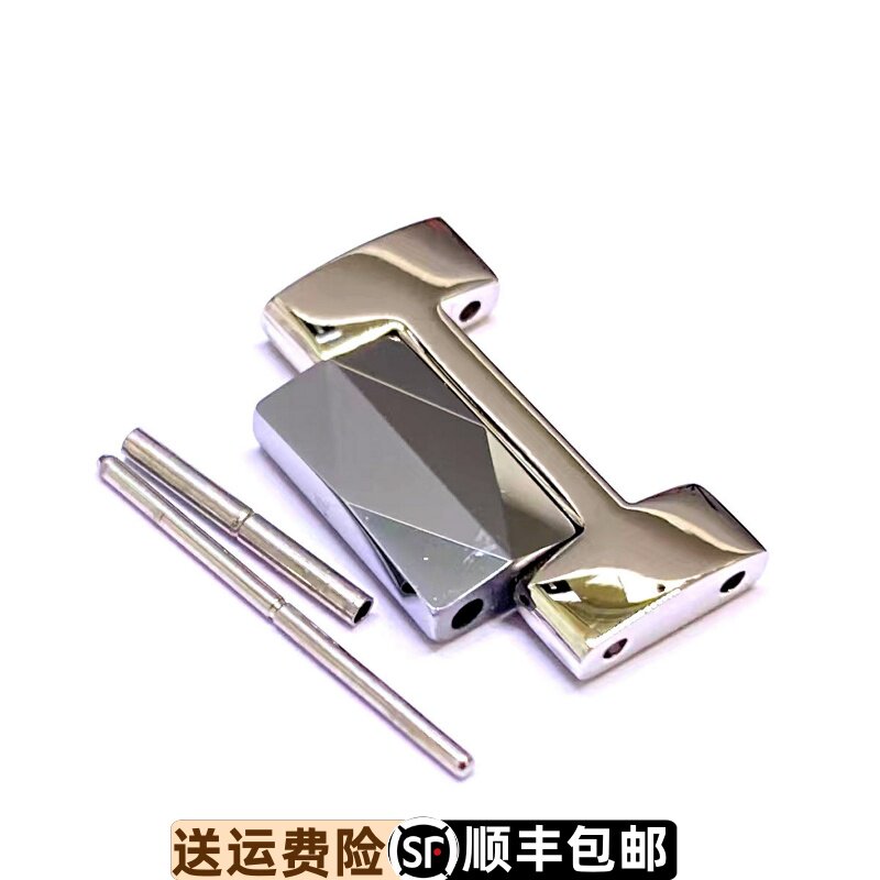 依波表精钢表带节实心原装正品