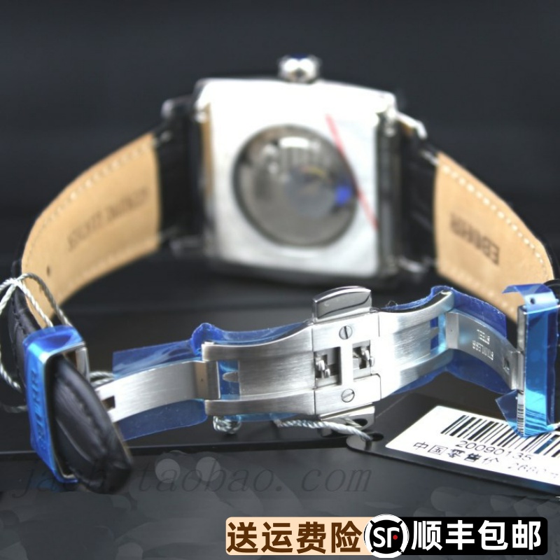 依波表精钢蝴蝶扣原装正品