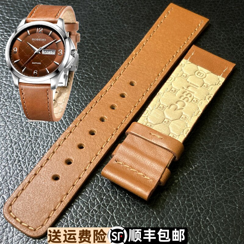 原装正品表带真皮表带罗西尼