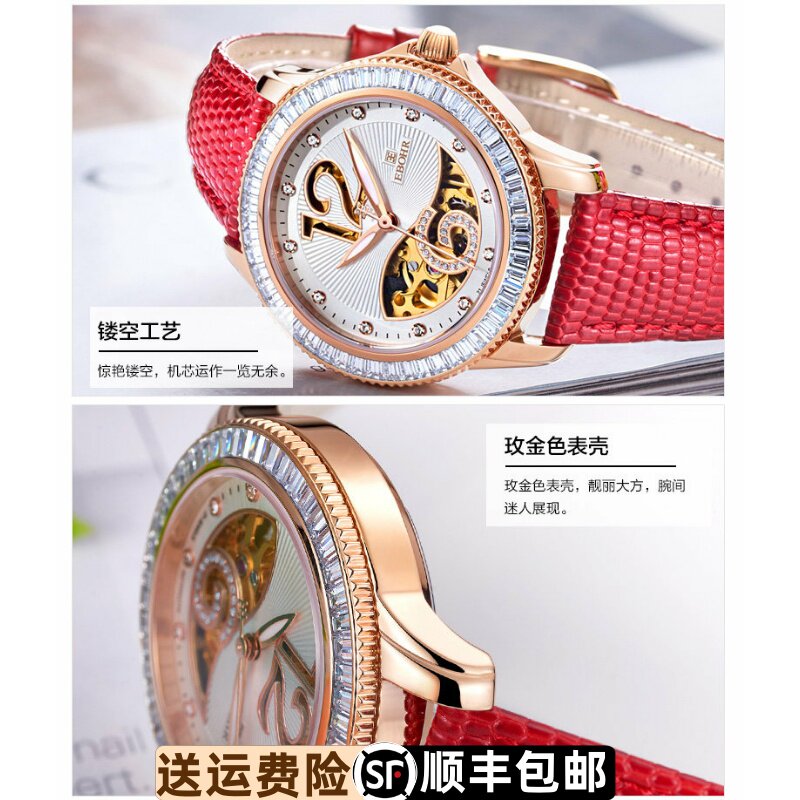 表带Ebohr/依波牛皮原装正品