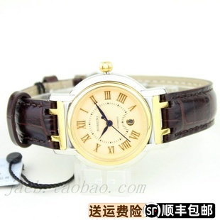 手表女士罗西尼5566正品防水5566T06C 商务自动机械表皮带女表