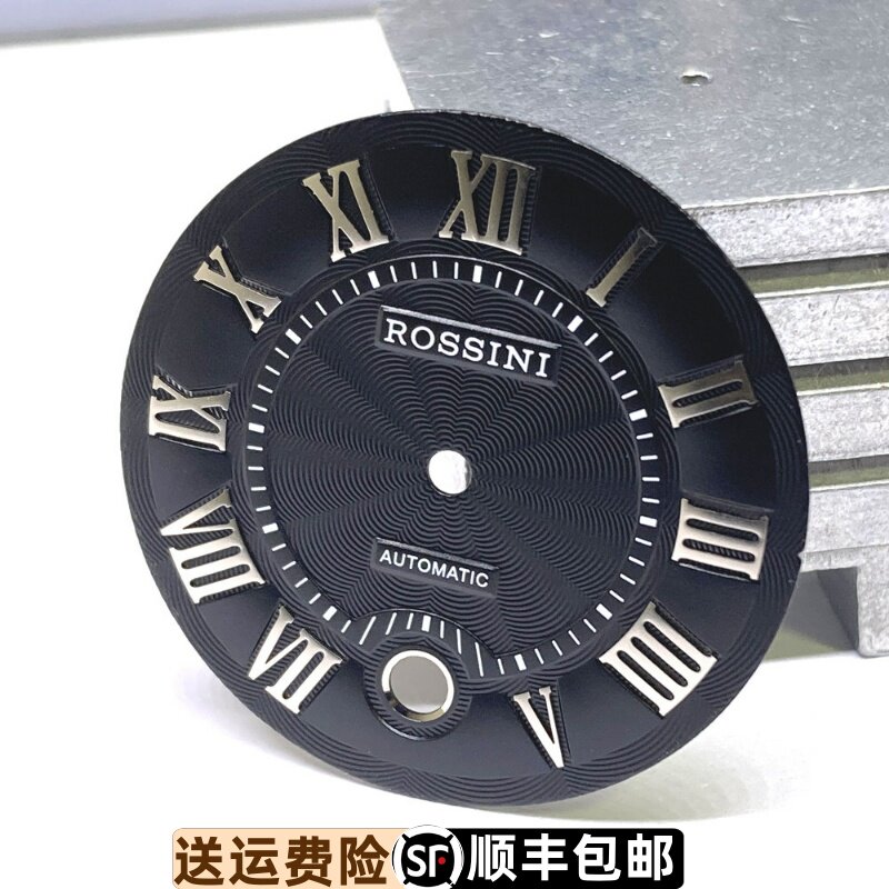 原装正品表盘精钢黑色白色