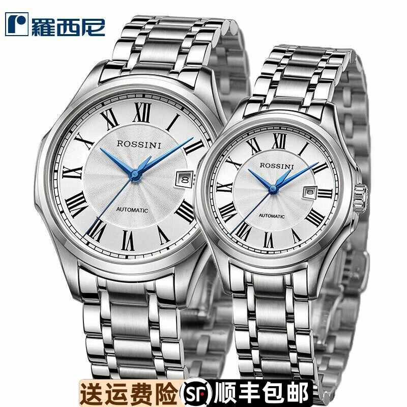 罗西尼新品日历包邮防水自动手表