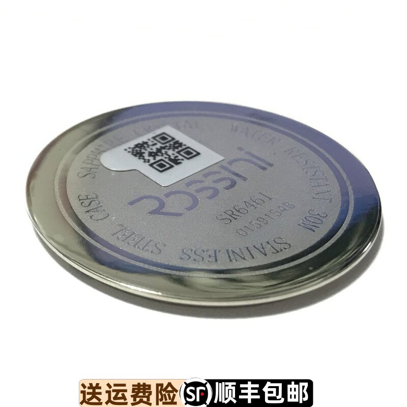 防水底盖表盖Rossini/罗西尼精钢