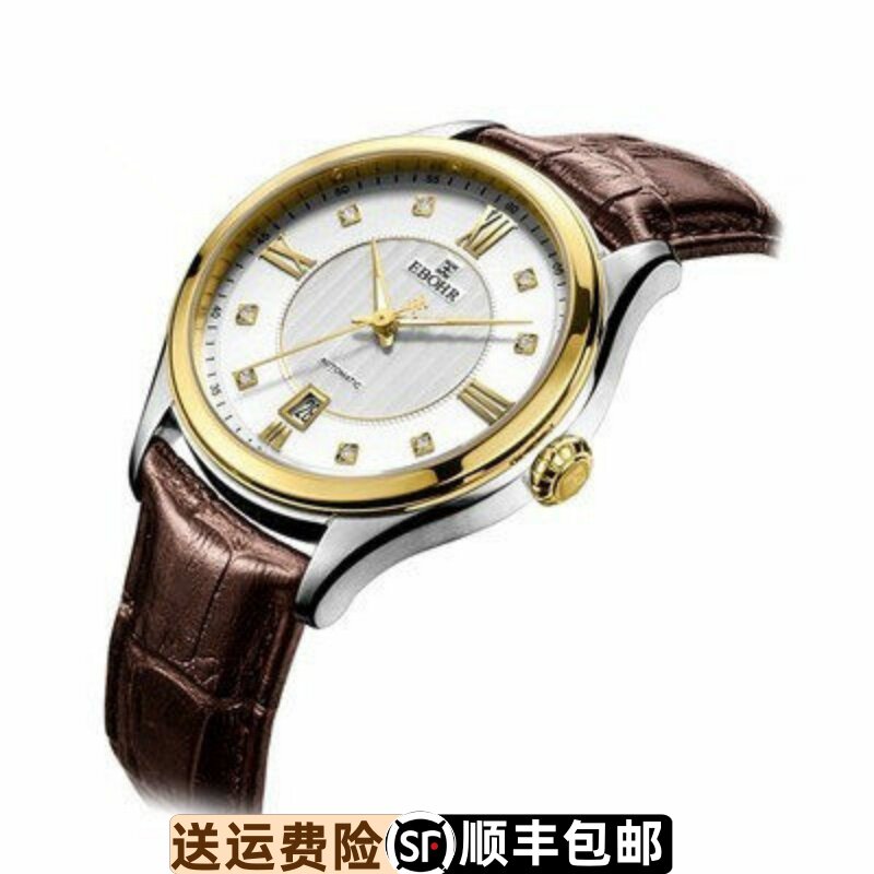 依波表1091原装正品表带10910238真皮表带配件10910139(含表扣)