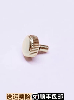 依波表235123原装精钢表冠0235原厂正品235113表把头把的02351230