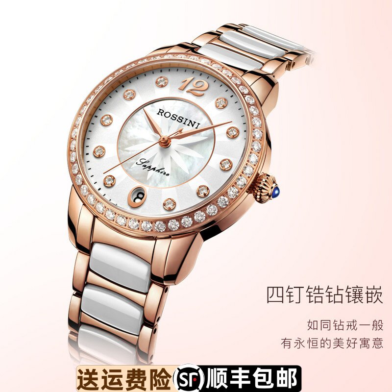 时尚风陶瓷玫瑰金防水日历贝母盘