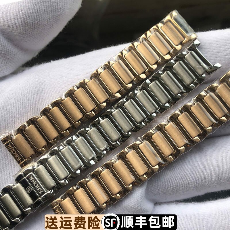 原装依波11230427钢带玫瑰金表扣