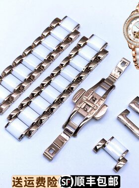 Ebohr/依波实心陶瓷表带原装正品