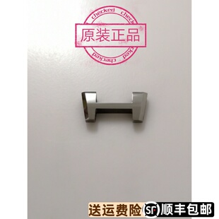 天王表LT3525N女款手表钨钢表带第一节,第三节,尾节,原厂正品配件