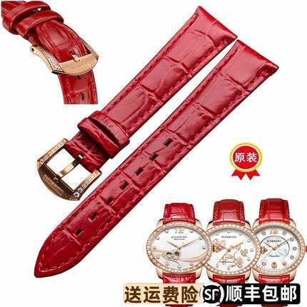 罗西尼517768原装正品5718红色表带5722带钻针扣头层小牛皮6718