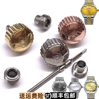 天王表冠原装精钢把头机械表