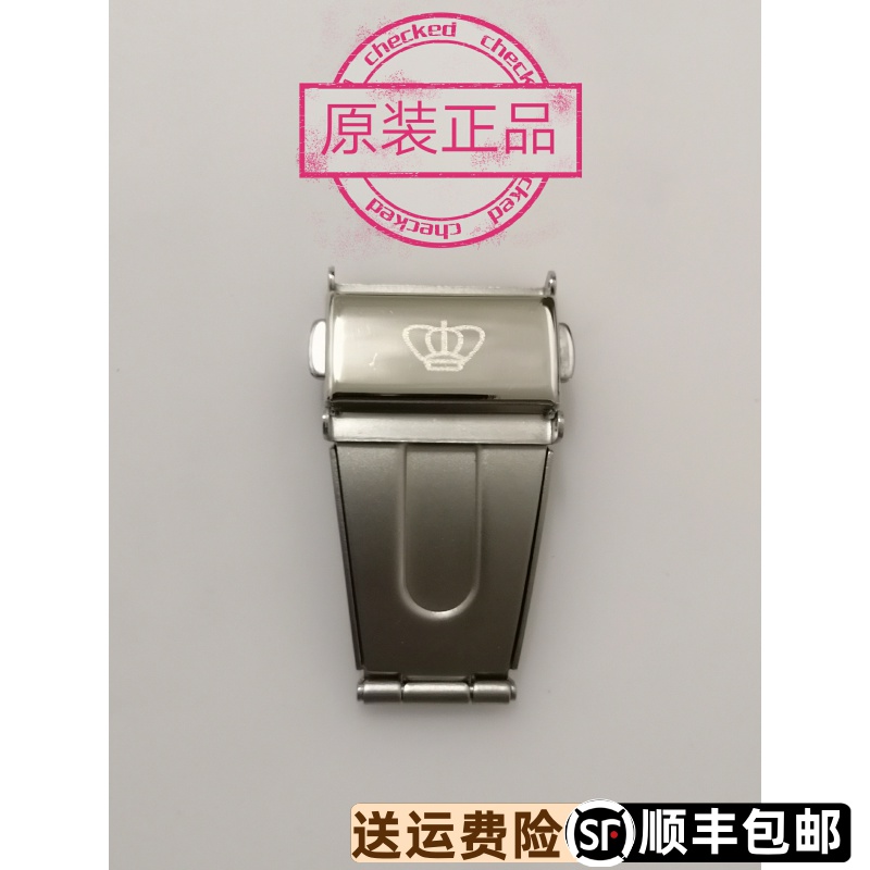 原装正品表扣表扣天王