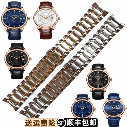 原装正品实心替换表带