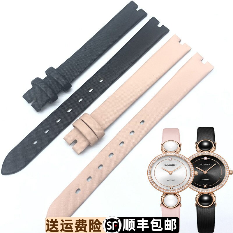 原装正品表带真皮表带