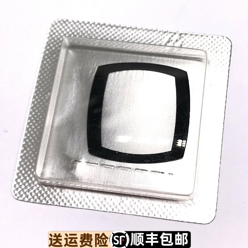 适用天王表镜 表蒙GS3319 GS3307 LS3606手表玻璃配件镜面 表蒙子