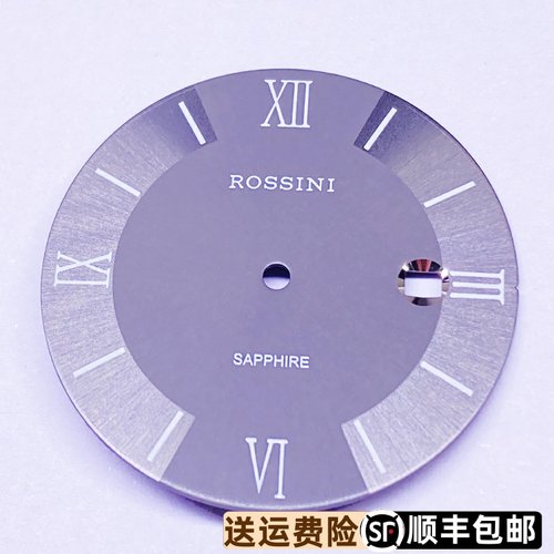 罗西尼精钢拉丝表盘日历原装正品