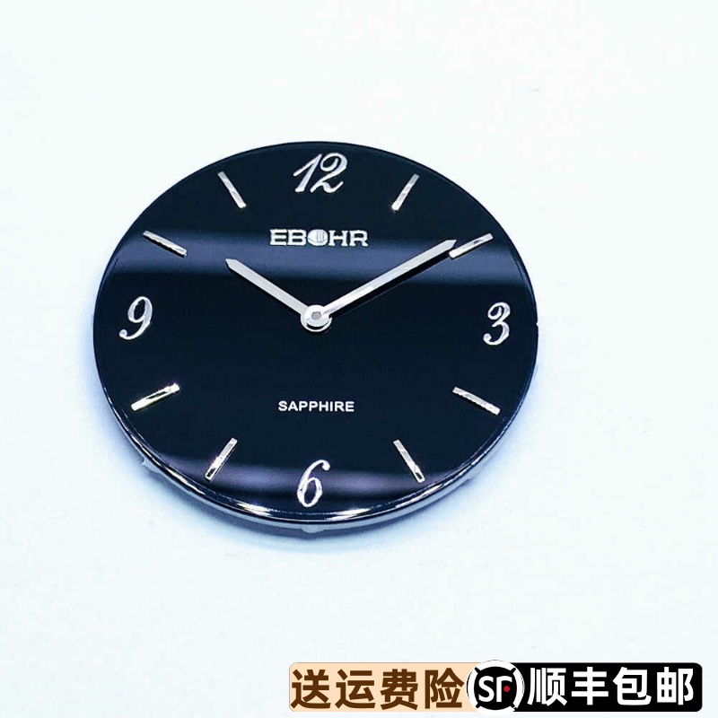 男款原厂正品精钢刻度盘面依波表