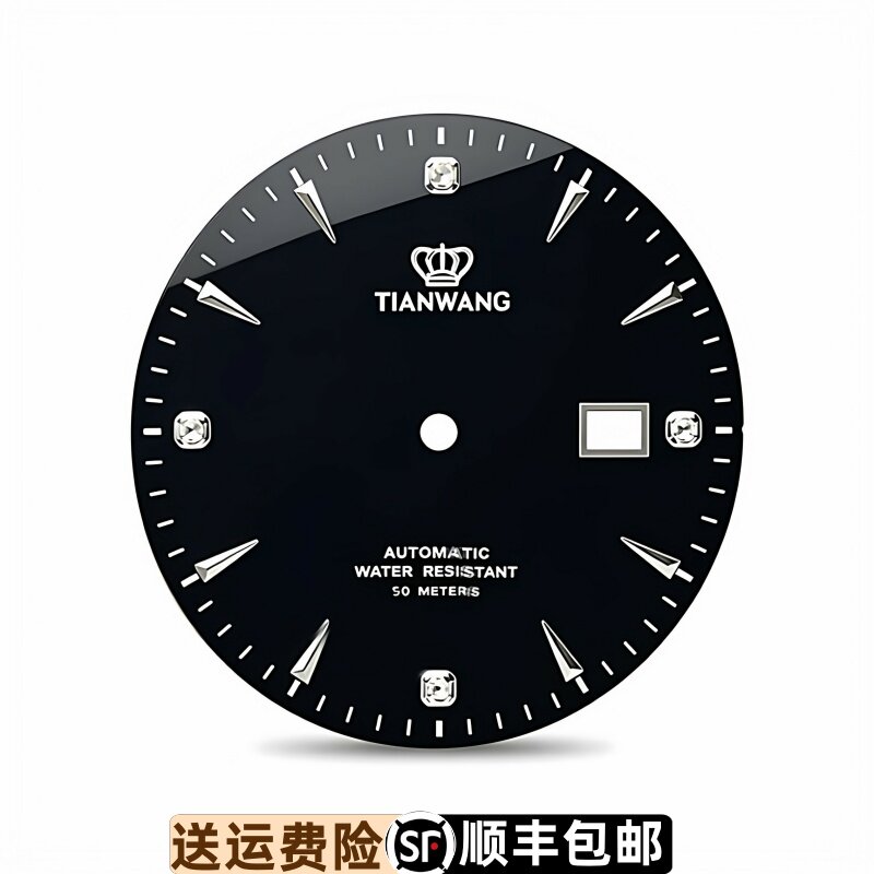 天王表盘5876原装GS5876黑色镶钻刻度日历原厂正品镶水晶5845字面