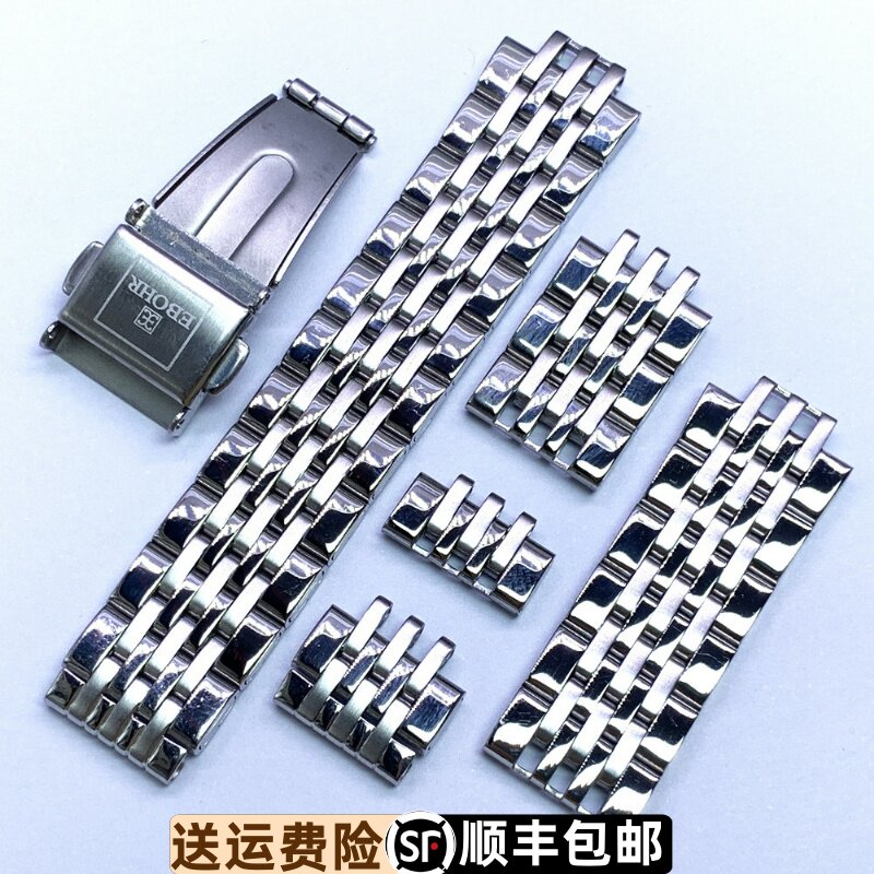 依波表56610222原装精钢表带节五珠间金实心5661原厂正品男款表链