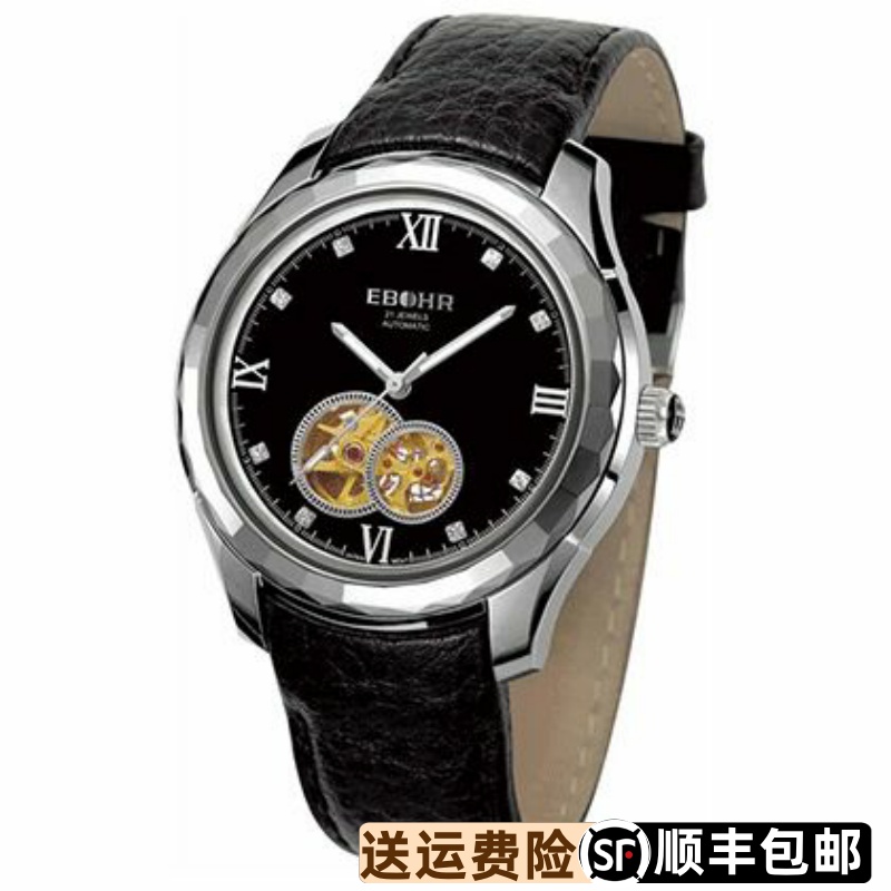 依波表原装真皮表带705145/705146/705123/705223/705124弧型接口