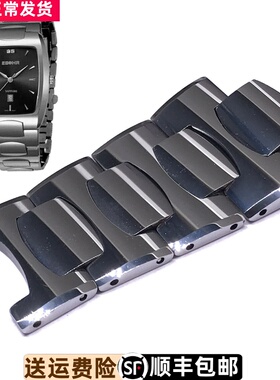 依波表原装配件803753全钨钢表带节803754表扣头节尾巴08037534