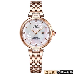 天王繁花系列51176女表机械表贝母表盘女士手表礼物送女友LS51176