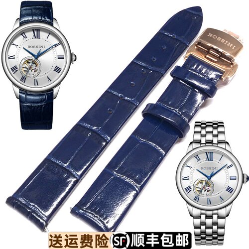 蝴蝶扣真皮罗西尼亮光原装正品