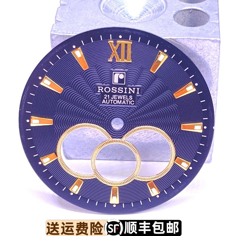 Rossini/罗西尼精钢刻度表盘
