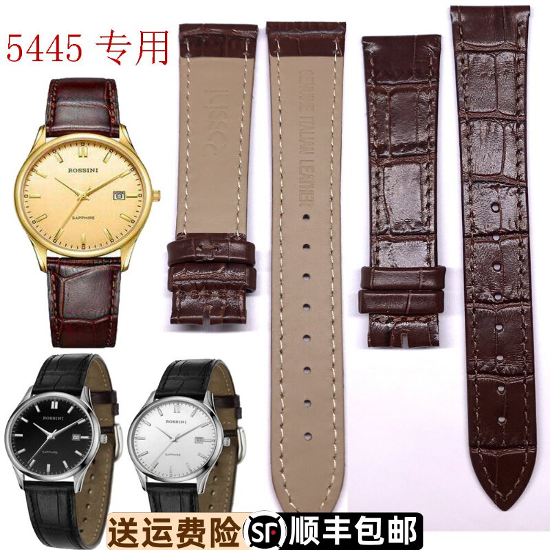 原装正品针扣超薄牛皮表带
