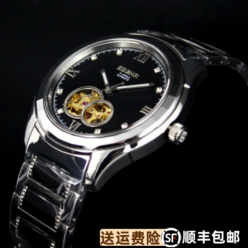 依波表男表正品联保防水705223精钢商务钨钢全自动机械表07052231