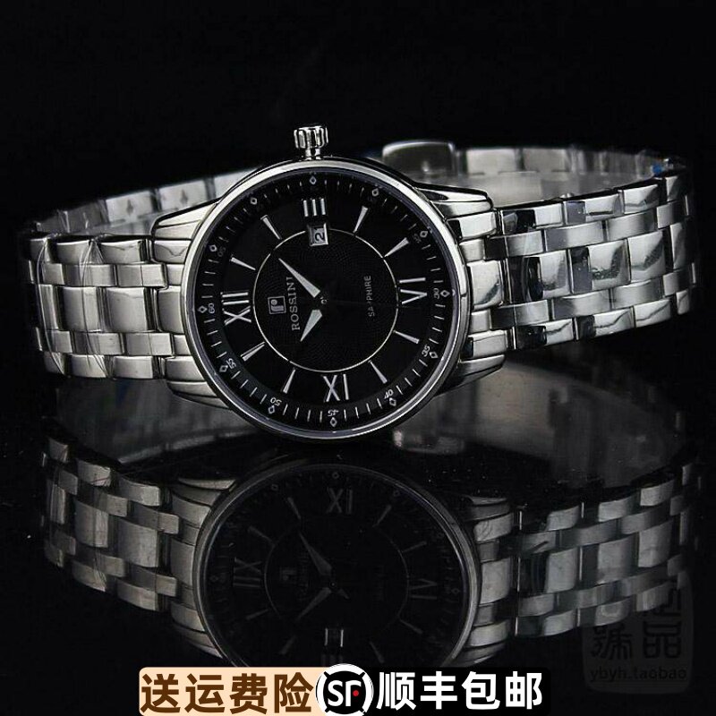 罗西尼防水石英表女士手表女表