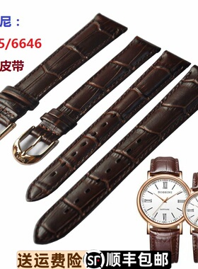 罗西尼6645原装真皮表带6646原厂正品21MM小牛皮表带针扣6645G01C