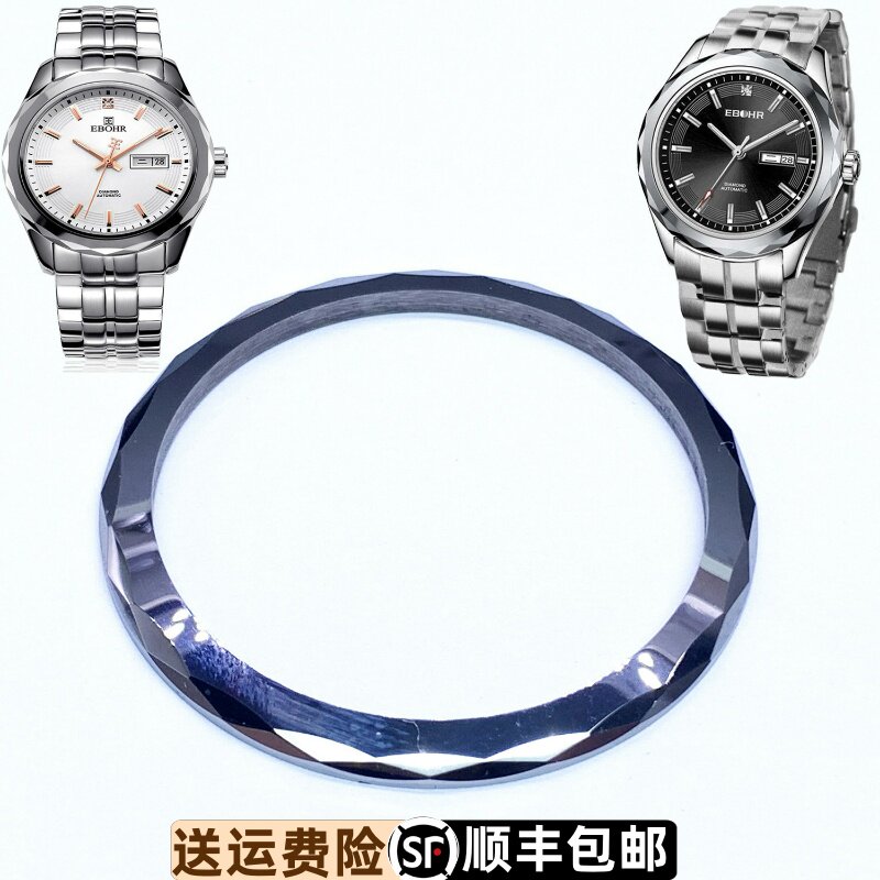 依波表钨钢表圈上套原装正品