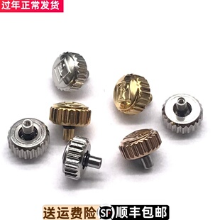 罗西尼5485原装把头正品6485表冠把的柄头手把耳朵5479防水按钮
