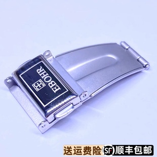 依波表扣30090217男表原装 精钢折叠扣3009双按键原厂30090118正品