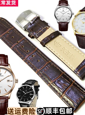 天王GS3777原装真皮表带棕色黑色针扣款原厂男士皮带正品男款3777